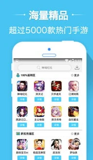 游戏充值折扣平台平台抽成多少_游戏充值折扣平台抽成背后的真相,深度解析游戏充值生态