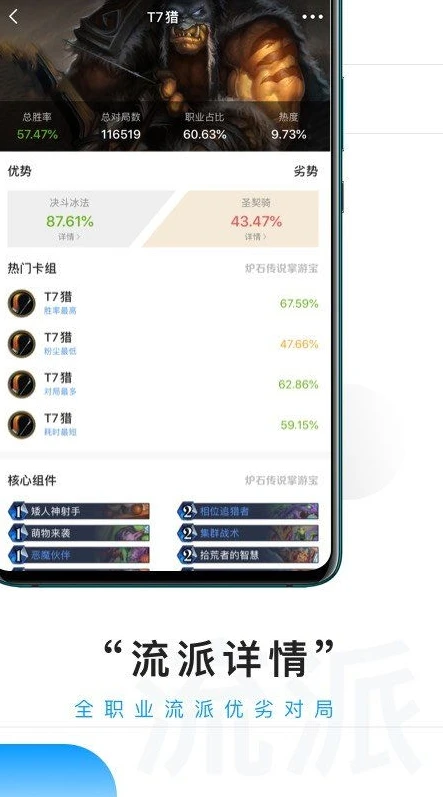 炉石传说注册收不到验证码怎么办_炉石传说注册收不到验证码？解决方法全知道