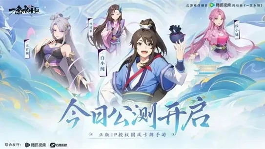 一念永恒手游福利暗号_一念永恒手游福利全解析,海量福利等你拿!