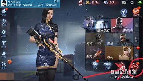 穿越火线枪战王者如何免费领取英雄武器_穿越火线枪战王者，免费领取英雄武器全攻略