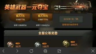 穿越火线枪战王者如何免费领取英雄武器_穿越火线枪战王者，免费领取英雄武器全攻略