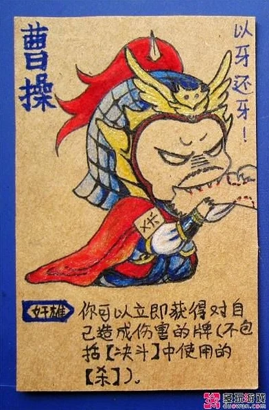 三国杀卡牌大全160张搞笑_三国杀160张卡牌,一场笑料百出的三国大混战
