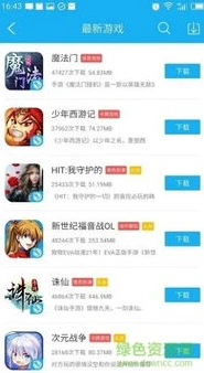 手游盒子人气排行榜在哪看_探寻手游盒子人气排行榜,寻找热门手游盒子的指南