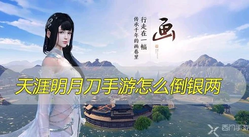 天涯明月刀端游移花捏脸_男版移花捏脸全解析,打造天涯明月刀手游中的绝世美少年
