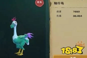 创造与魔法小红陆行鸟饲料怎么做_创造与魔法，小红陆行鸟饲料制作全攻略