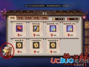 阴阳师30元10000勾玉_阴阳师勾玉获取性价比深度剖析,100元20万勾玉背后的真相与风险