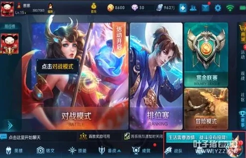 王者荣耀体验服官网体验币怎么得_王者荣耀体验服，体验币获取全攻略