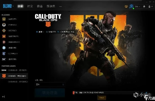 使命召唤电脑版下载中文版怎么下载_使命召唤电脑版中文版下载全攻略
