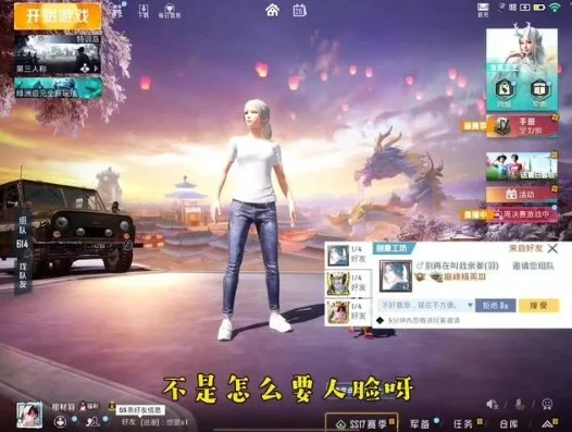 和平精英少羽用过的id_探秘和平精英少羽，名字背后的传奇与游戏之旅