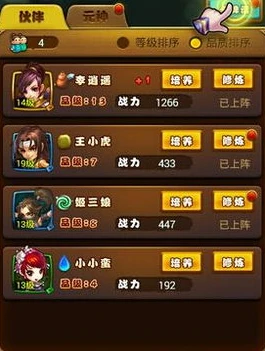 仙剑奇侠传2鬼都刷冥币_仙剑奇侠传2鬼都刷冥币与珍珠获取攻略