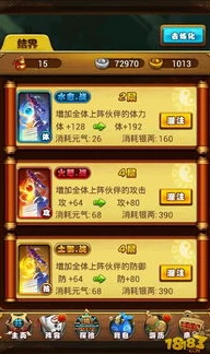 仙剑奇侠传2鬼都刷冥币_仙剑奇侠传2鬼都刷冥币与珍珠获取攻略