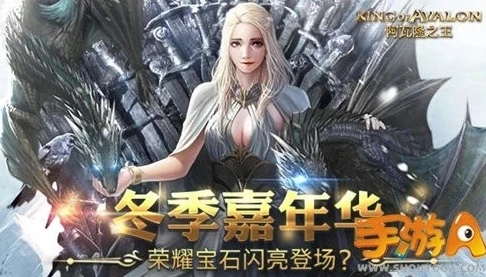 阿瓦隆之王冰霜套装_阿瓦隆之王，凛冬破晓内部托号真相与冰霜套装获取攻略