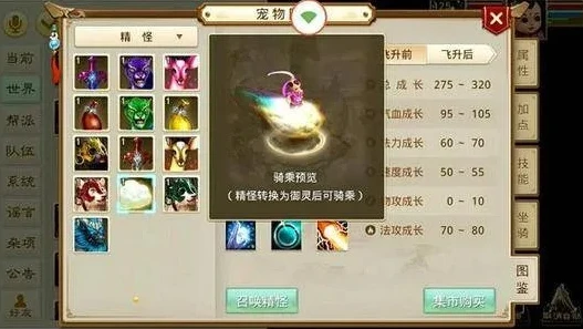 问道手游千秋梦时装怎么获得2020_问道手游千秋梦永久时装获取全攻略