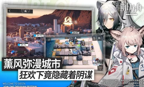 明日方舟维基百科官网_明日方舟，深度解析与探索