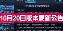 手游最新资讯消息在哪看啊知乎_探寻手游最新资讯消息的多元获取途径