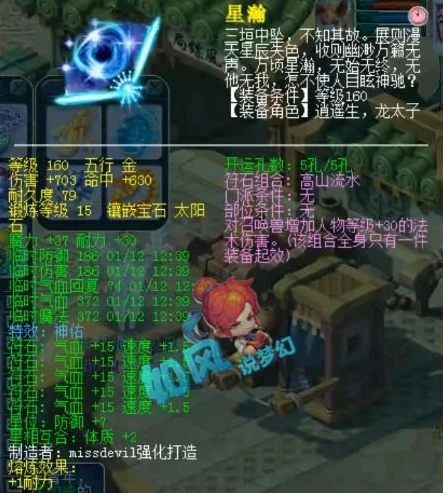 梦幻西游2020天宫怎么加点_梦幻西游电脑版2023天宫加点全解析