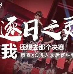 王者荣耀kpl官网直播回放_深度解析王者荣耀KPL官网直播，热血赛事与电竞魅力的全方位呈现