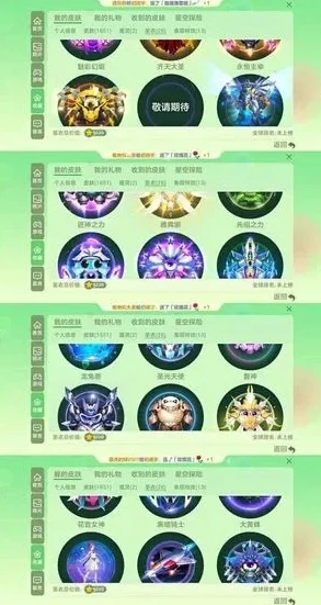 球球飞车技巧_球球飞车中获取小青虫全攻略