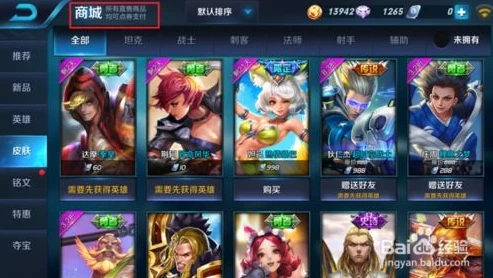 王者荣耀攻略app哪个好_深度评测，王者荣耀攻略App哪家强？