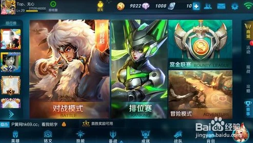 王者荣耀攻略app哪个好_深度评测，王者荣耀攻略App哪家强？