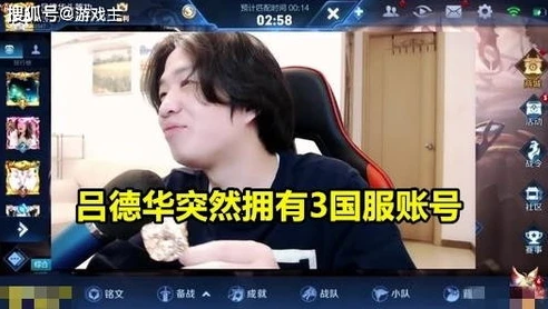 王者荣耀虎牙直播间吕德华视频是真的吗_探秘王者荣耀虎牙直播间吕德华视频，是真实呈现还是另有玄机？