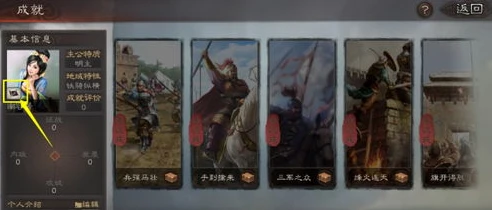三国志战略版官网入口_探索〈三国志战略版〉官网灵犀客户端，开启三国战略争霸之旅