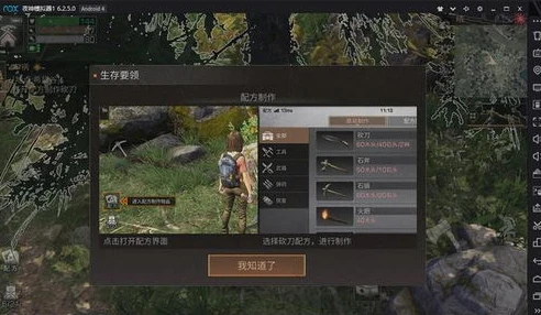明日之后华为pc端_明日之后华为渠道服电脑版，开启废土世界的新征程