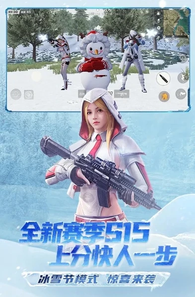 荒野行动近期活动_荒野行动2021，畅享热血活动，激战荒野世界