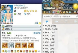 qq飞车号能卖多少钱一个月的_QQ飞车账号售卖价格分析，一个月价值几何？