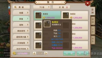 天刀手游模拟器和手机互通吗_天刀手游模拟器与手机互通全解析，下载模拟器的正确选择