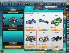qq飞车到期了宝石会自动卸下?_QQ飞车到期物品之宝石去向,到期后还在吗?会自动卸下吗?