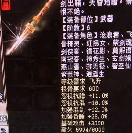 大话西游搬砖是免费版还是经典版好_大话西游搬砖，免费版与经典版的深度剖析