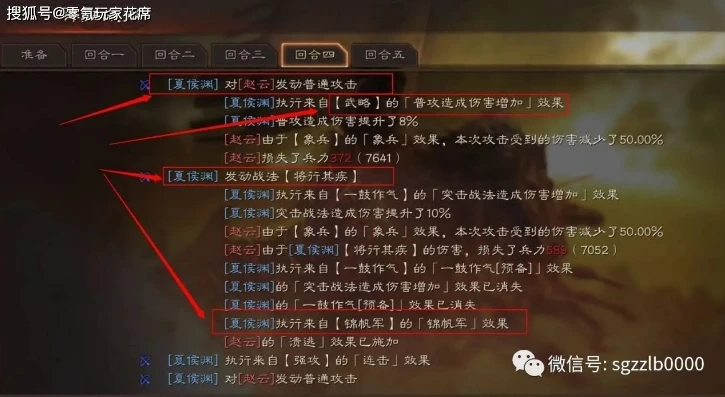 三国志战略版怎么发檄文给队友_〈三国志战略版〉檄文发布指南，凝聚队友力量