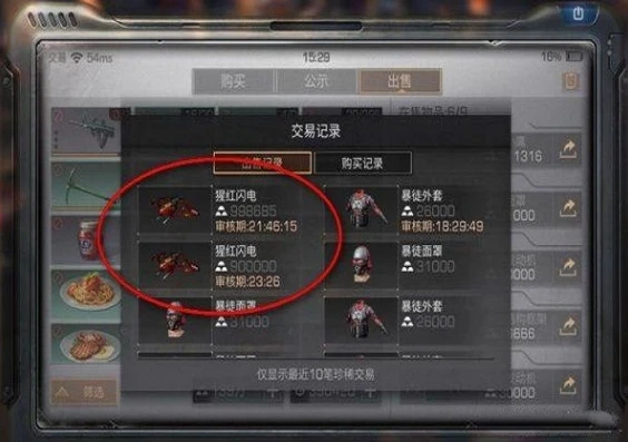 明日之后采集无人机采集什么最赚金条_明日之后，采集无人机采集何物最赚金条？