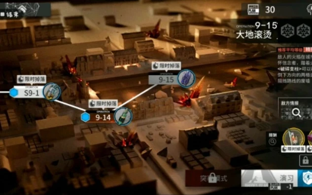 明日方舟9-12低配怎么打_明日方舟9 - 12低配攻略,以智取胜的通关之道
