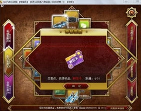 qq飞车商城背景音乐_QQ飞车商城音乐，旋律背后的极速时尚与情感共鸣