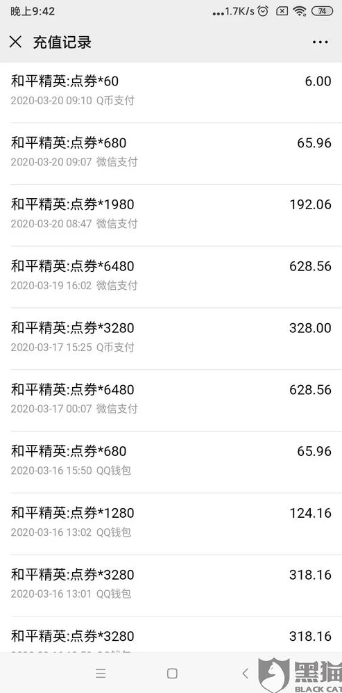和平精英未成年退款理由_和平精英未成年退款问题描述