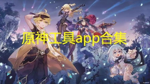 原神抽卡模拟器最新_原神抽卡模拟器智慧版芙宁娜，探索极致抽卡体验