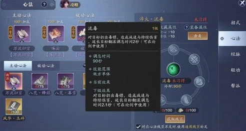 天涯明月刀手游真武什么属性加成最高_天涯明月刀手游真武属性加成全解析,探寻最高加成属性