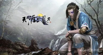 天涯明月刀什么时候开新区_探秘天涯明月刀2024年新区开启,期待与展望