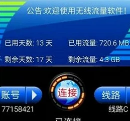 原神云游戏平台免费_原神云游戏免账号登录，畅享提瓦特大陆的新方式