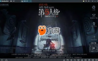 第五人格有pc吗知乎_第五人格PC端，现状、体验与游戏生态