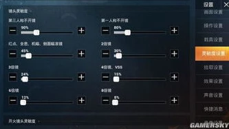 和平精英灵敏度分享码vivo手机_vivo手机和平精英灵敏度分享码全解析，助你轻松制霸战场