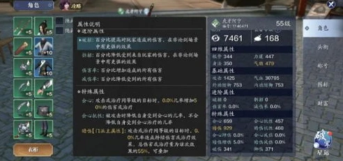 天涯明月刀从龙石头选择_天涯明月刀从龙砭石选择全解析，打造强力从龙之路