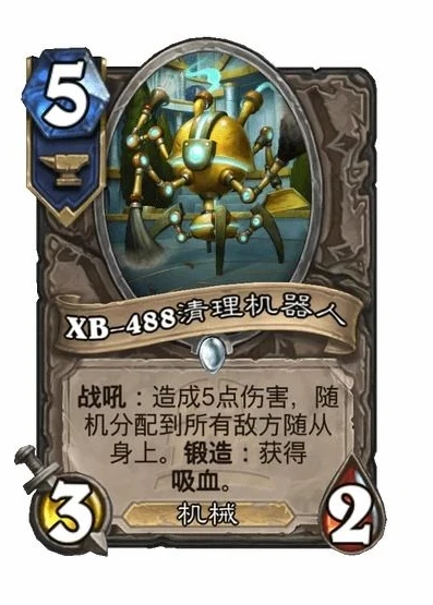 炉石传说泰坦诸神全部新卡_炉石传说泰坦诸神新卡全解析,开启全新策略格局