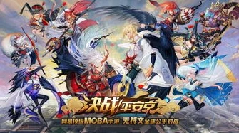 阴阳师内部礼包码是真的吗安全吗_阴阳师内部礼包码，真相、安全性与获取之道
