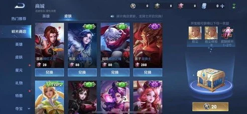 王者荣耀瑶荣耀典藏皮肤上线时间表_瑶妹荣耀典藏皮肤上线时间推测及皮肤亮点展望