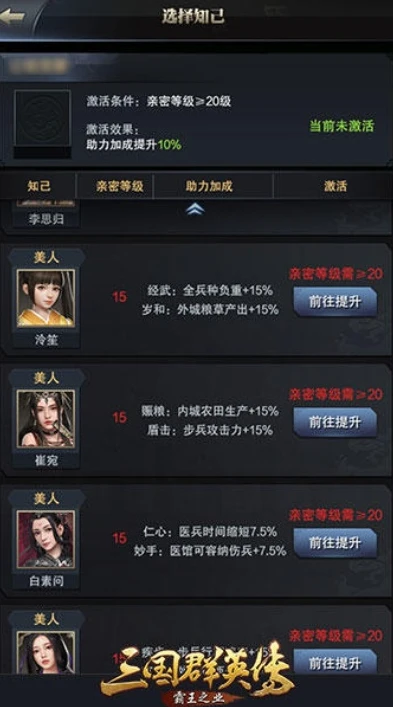 三国志铜雀台怎么解锁_探秘〈三国志〉铜雀台，解锁之道与背后的传奇