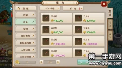 问道手游奇宝斋提现要多久_问道手游奇宝斋，手续费与提现时长全解析