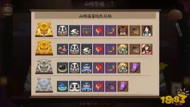 阴阳师五周年神龛ssr需要多少御札_阴阳师五周年神龛SSR兑换，御札获取全解析